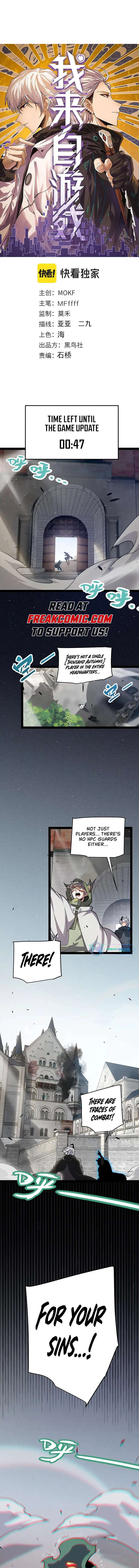 Chapter 261 - Image 2