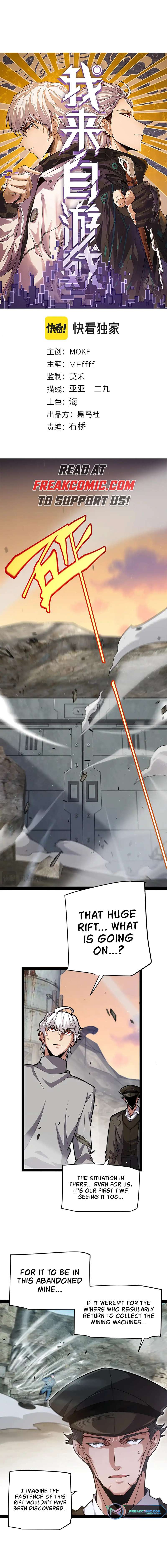 Chapter 264 - Image 2