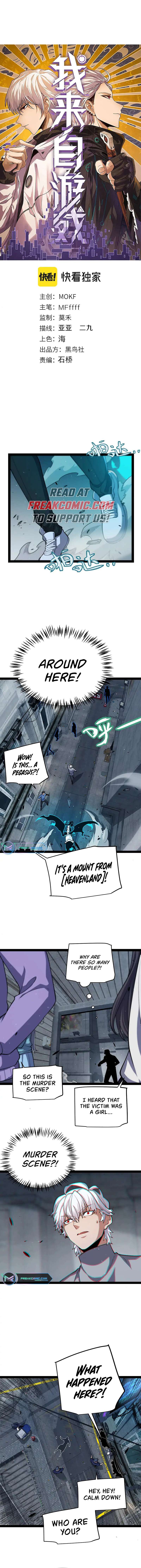 Chapter 265 - Image 2