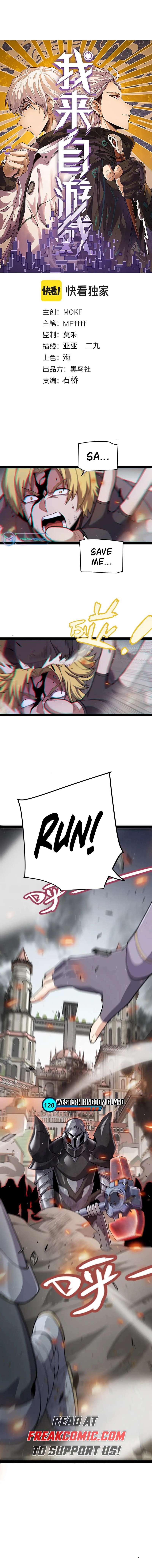 Chapter 268 - Image 2