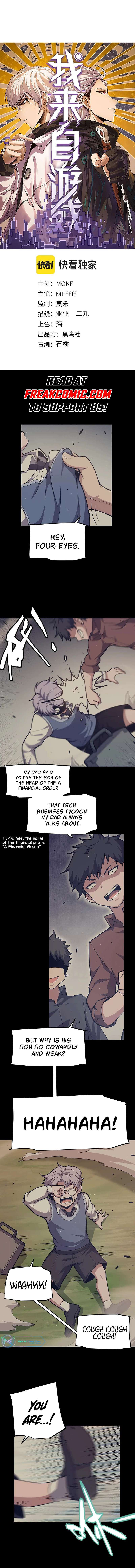 Chapter 271 - Image 2