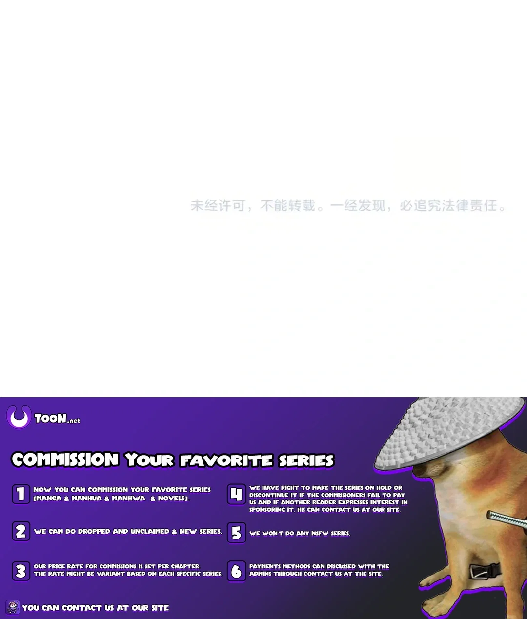 Chapter 319 - Image 20