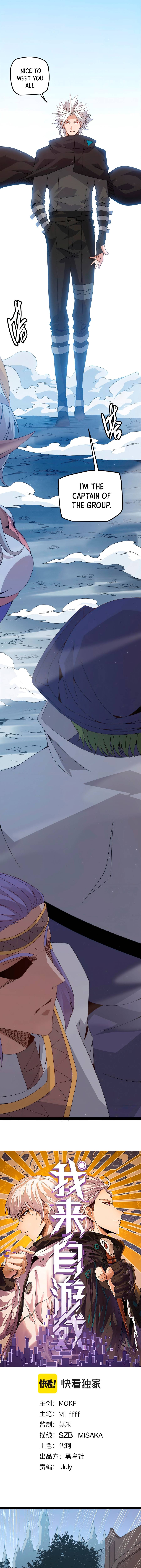 Chapter 32 - Image 2