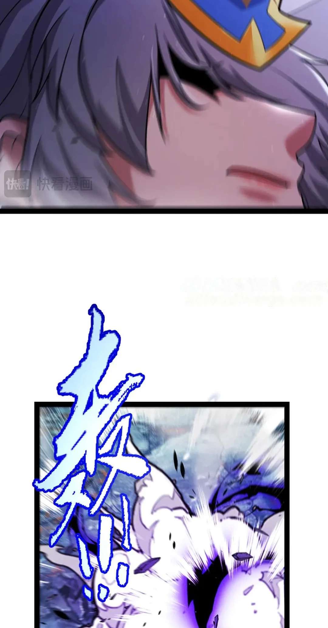 Chapter 341 - Image 41