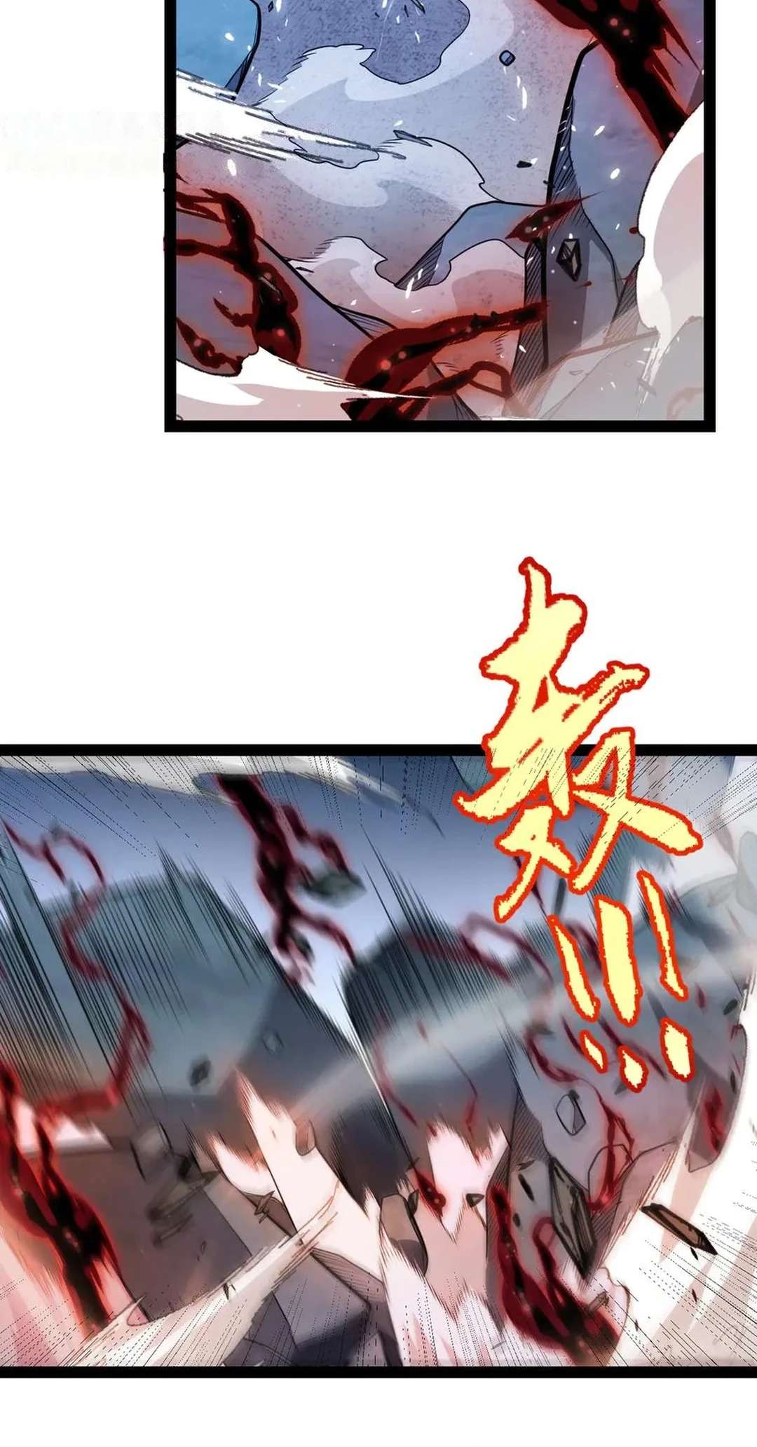 Chapter 341 - Image 43