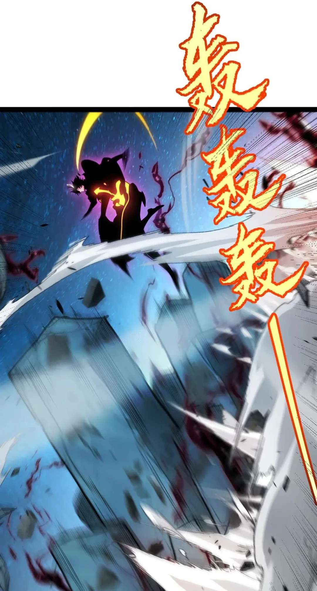 Chapter 341 - Image 44