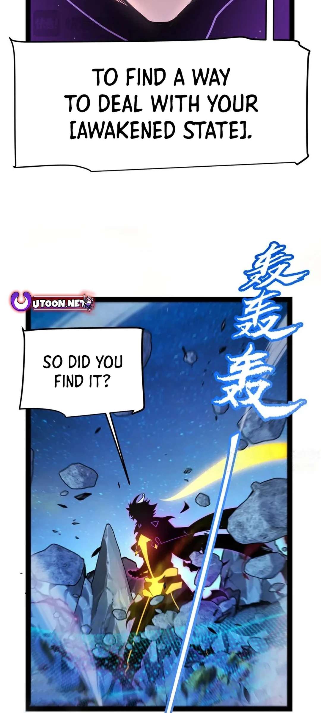 Chapter 341 - Image 53