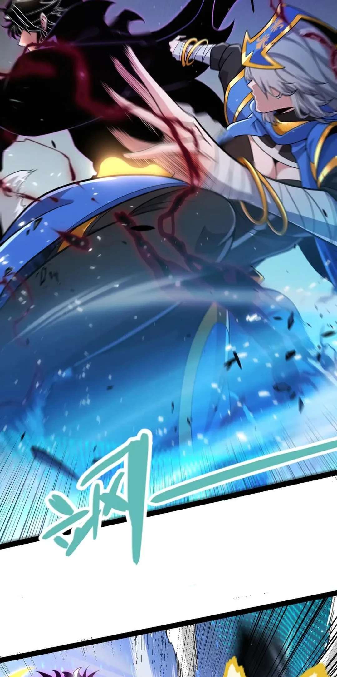 Chapter 341 - Image 58