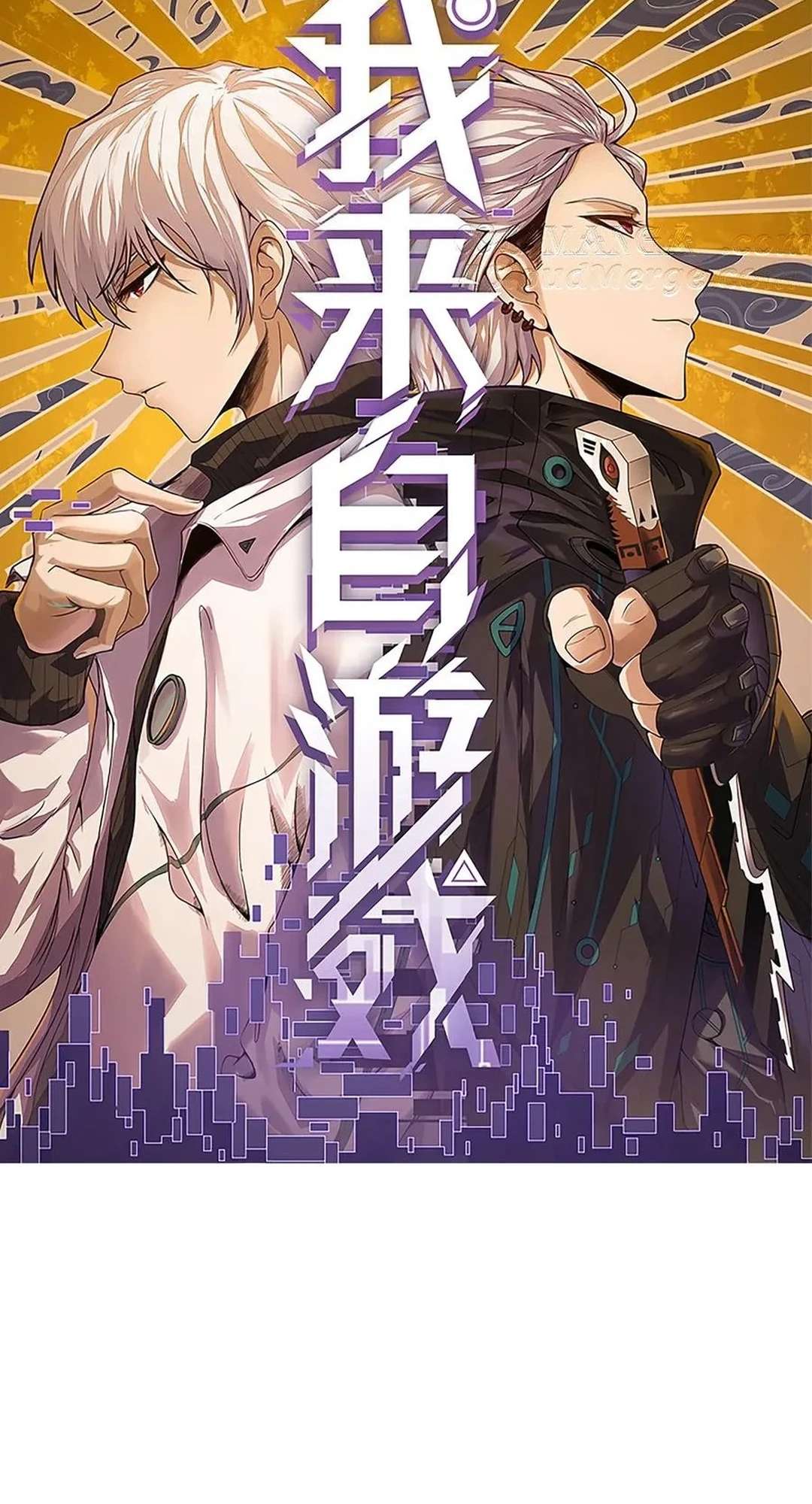 Chapter 345 - Image 2