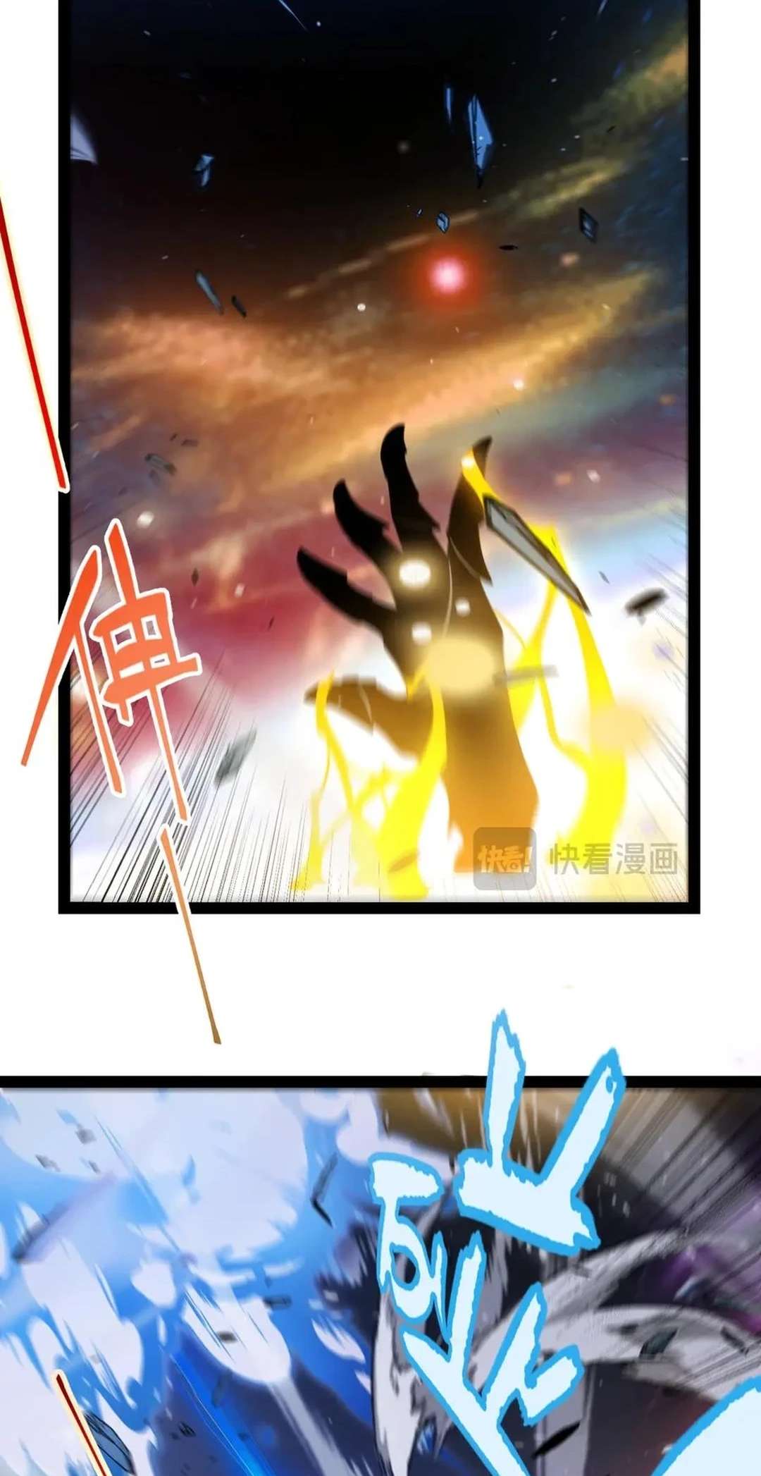 Chapter 345 - Image 63