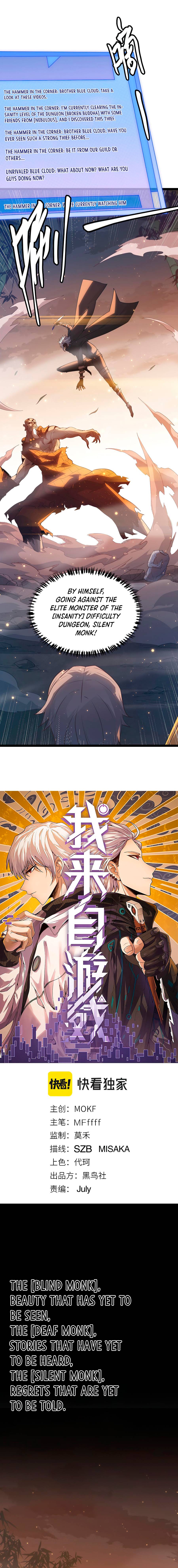Chapter 35 - Image 2