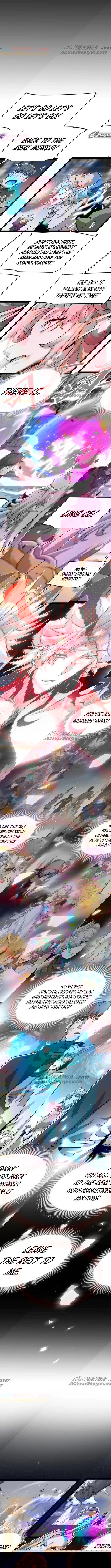 Chapter 357 - Image 5