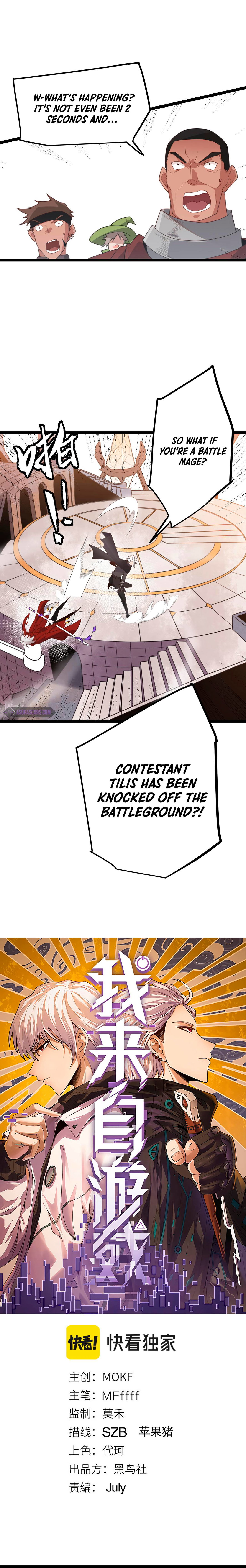 Chapter 43 - Image 2