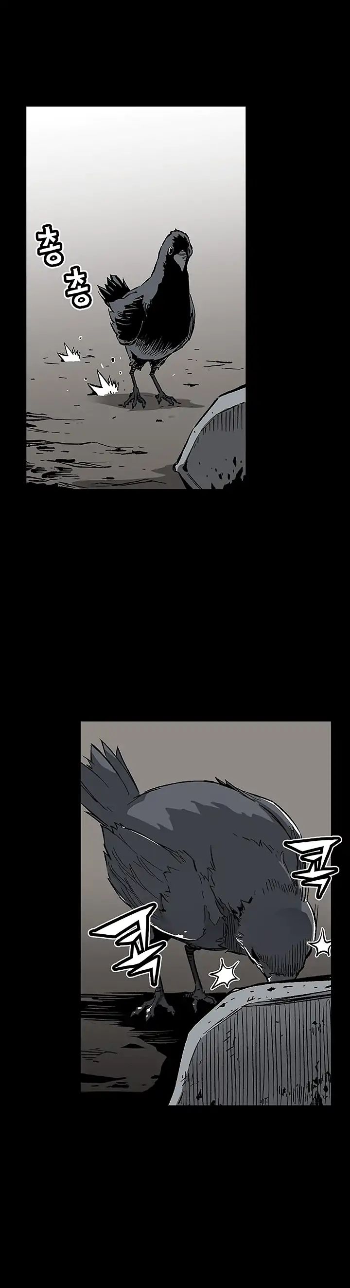 Chapter 1 - Image 3