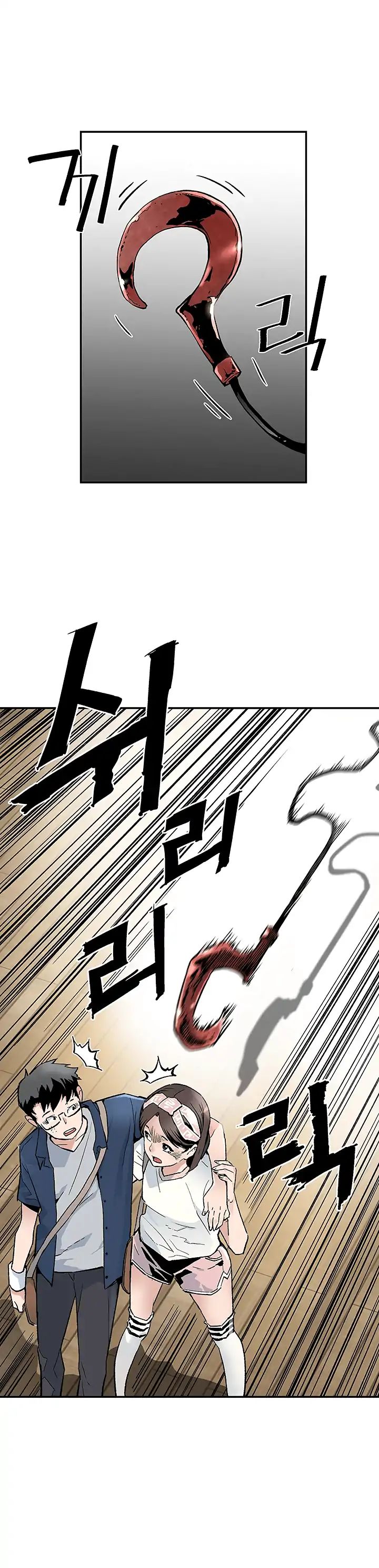 Chapter 10 - Image 10