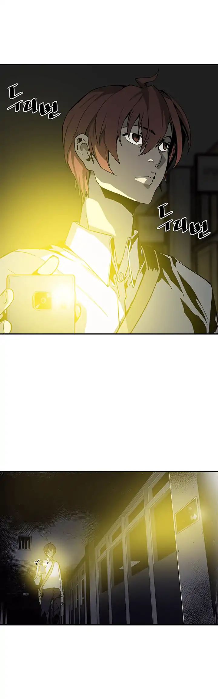Chapter 11 - Image 25