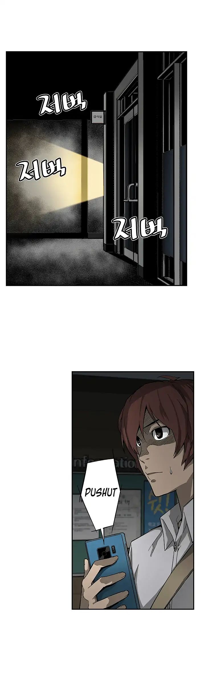 Chapter 11 - Image 29