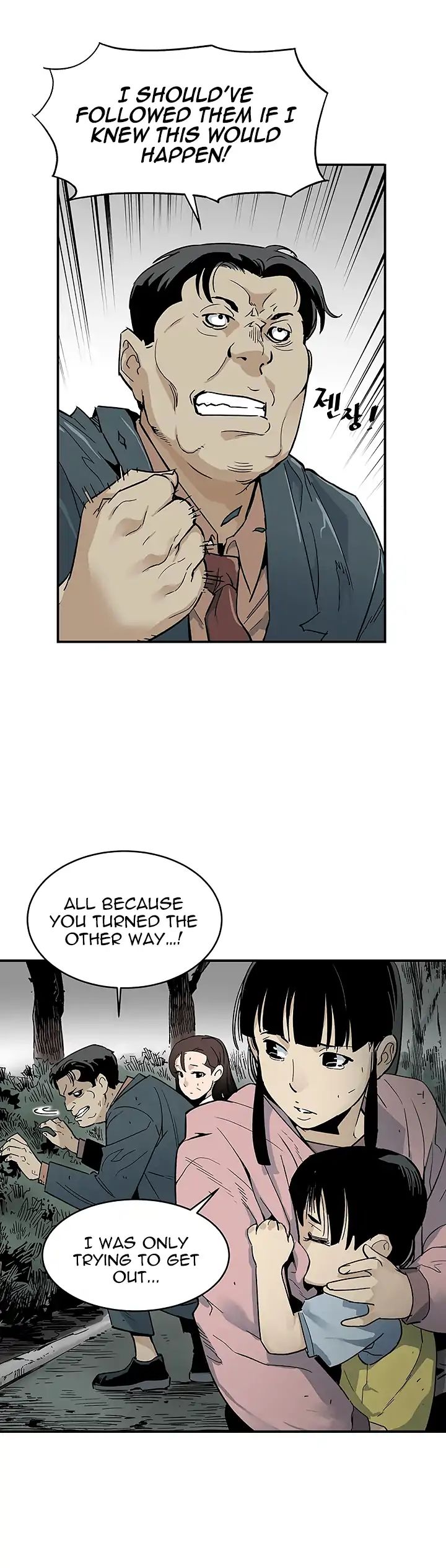 Chapter 12 - Image 22