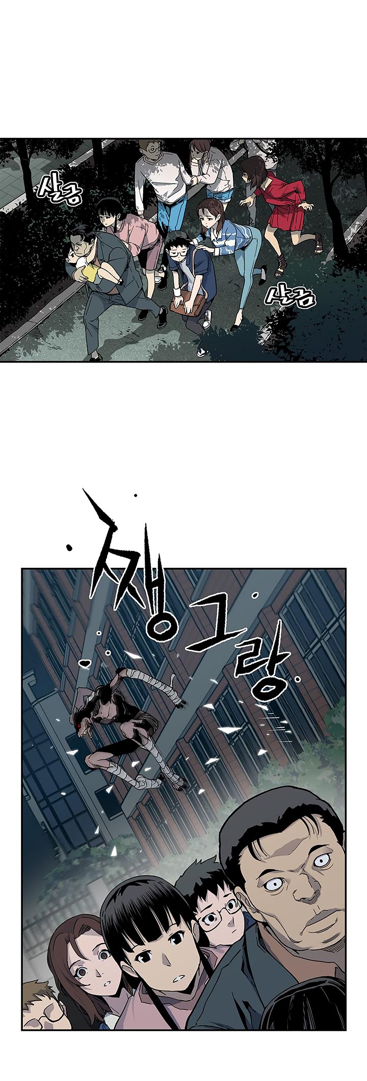 Chapter 13 - Image 26