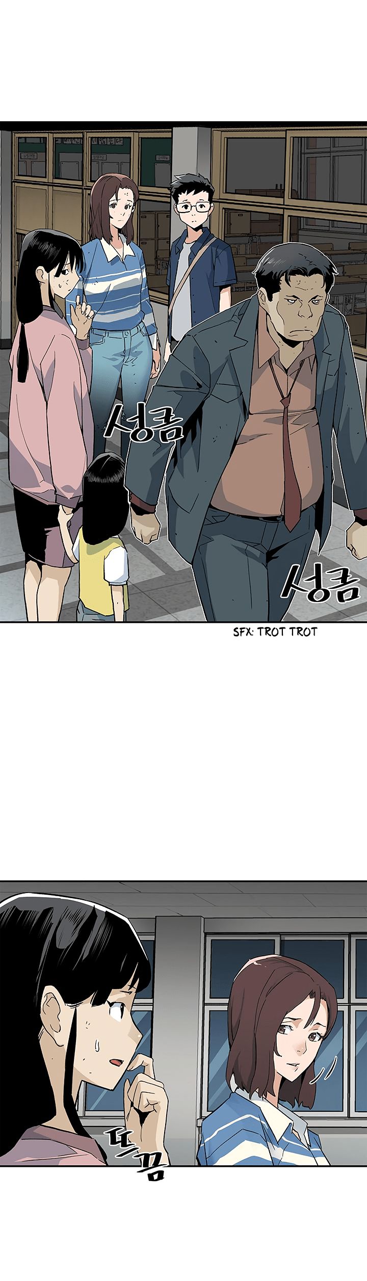 Chapter 14 - Image 10