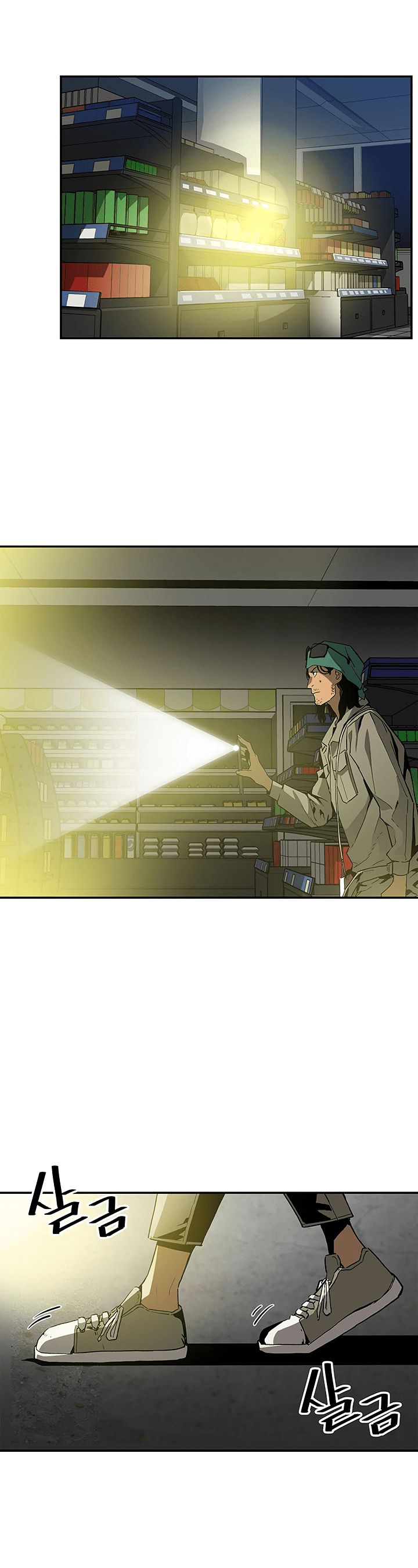 Chapter 14 - Image 20