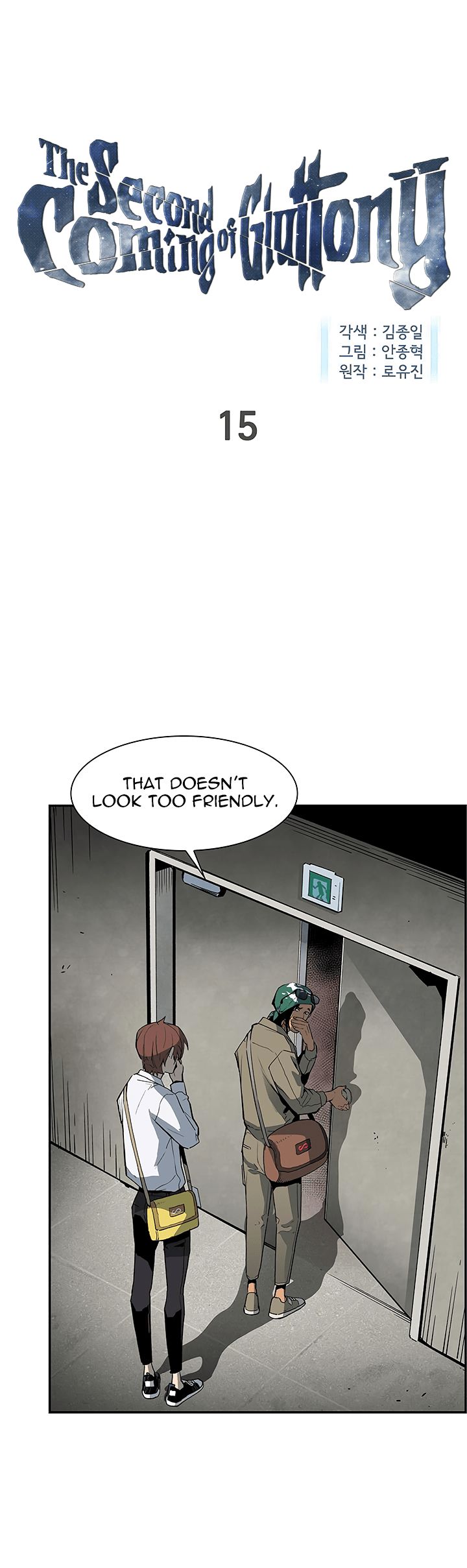 Chapter 15 - Image 3