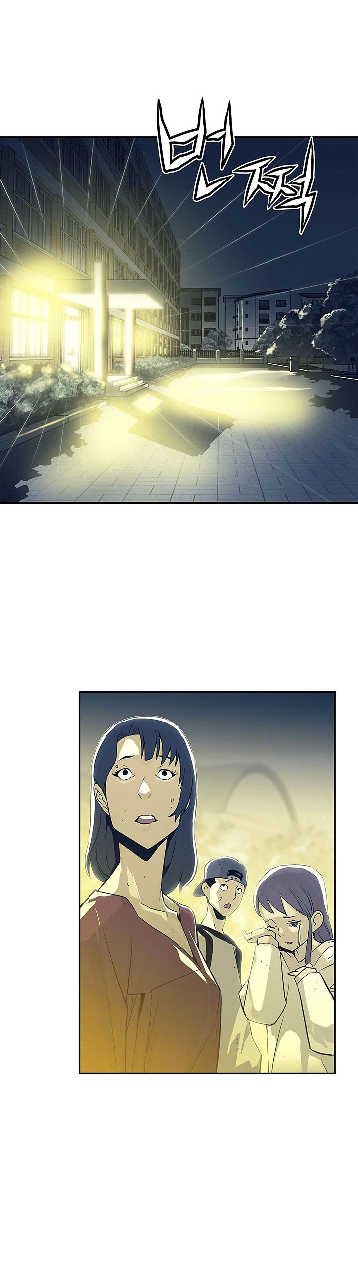 Chapter 16 - Image 5