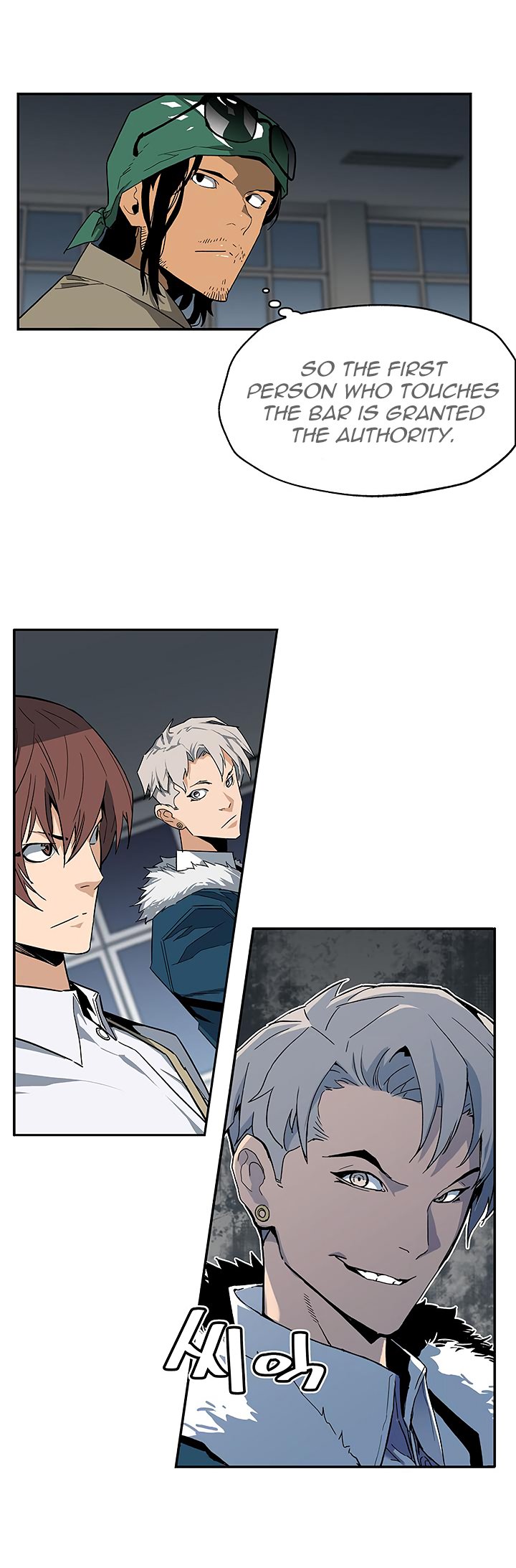 Chapter 17 - Image 15