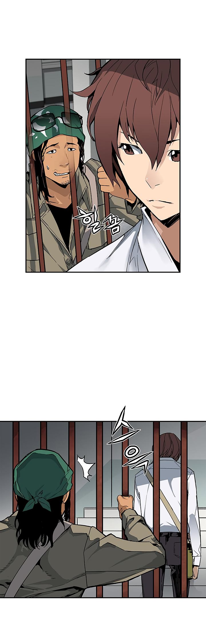 Chapter 17 - Image 5
