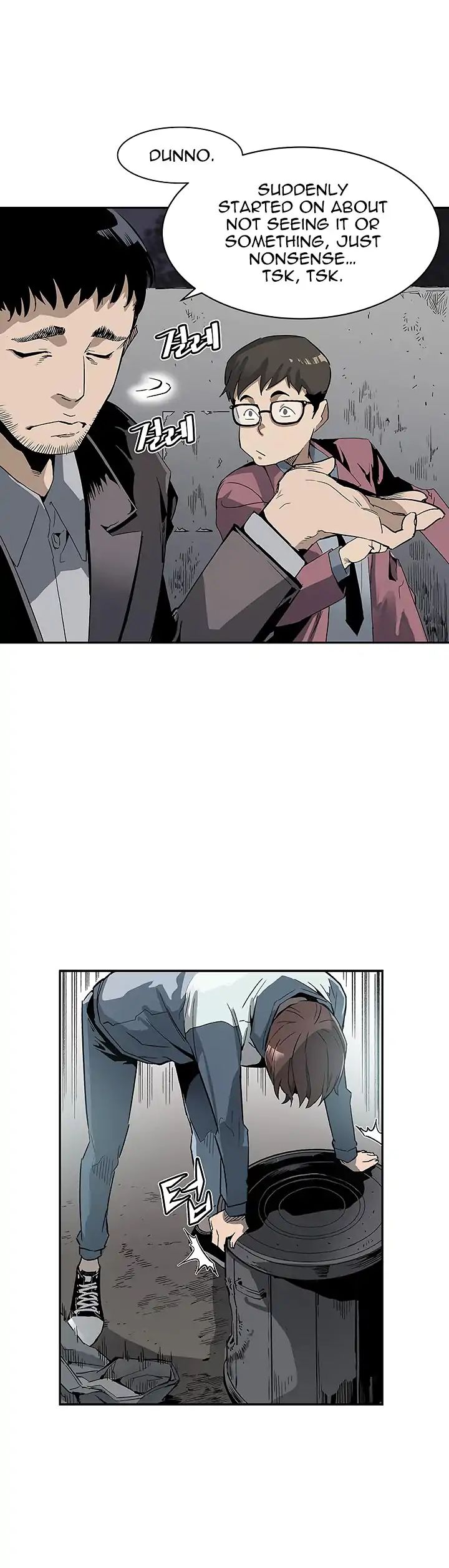 Chapter 2 - Image 5