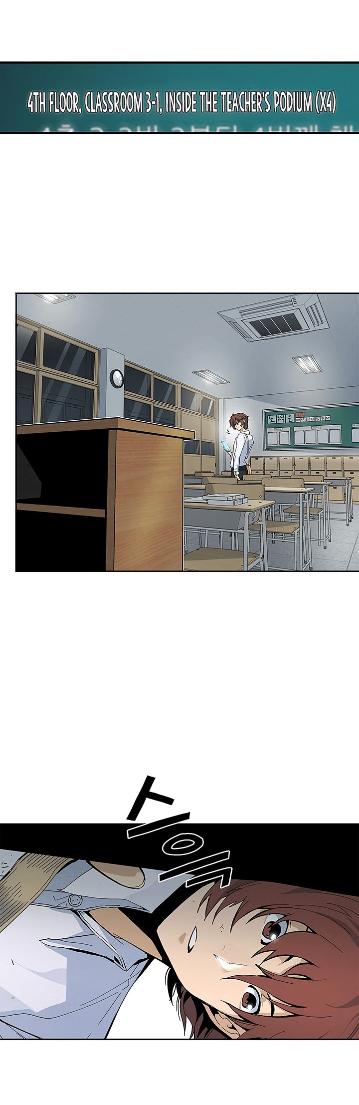 Chapter 24 - Image 3