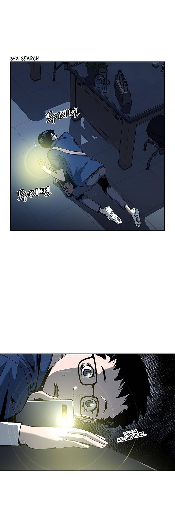 Chapter 25 - Image 17