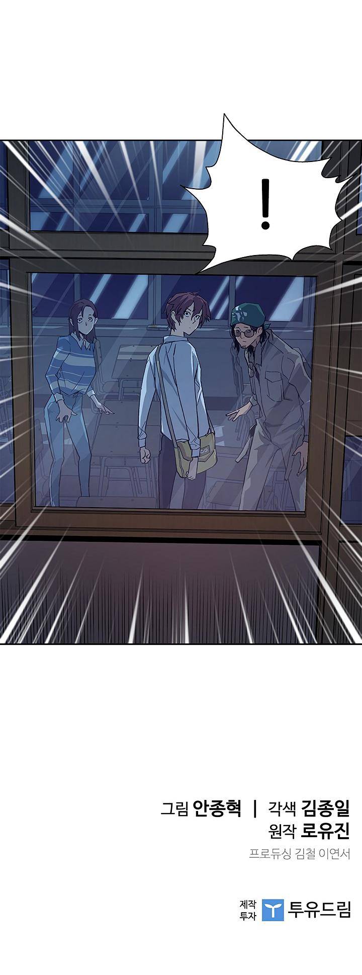 Chapter 25 - Image 32