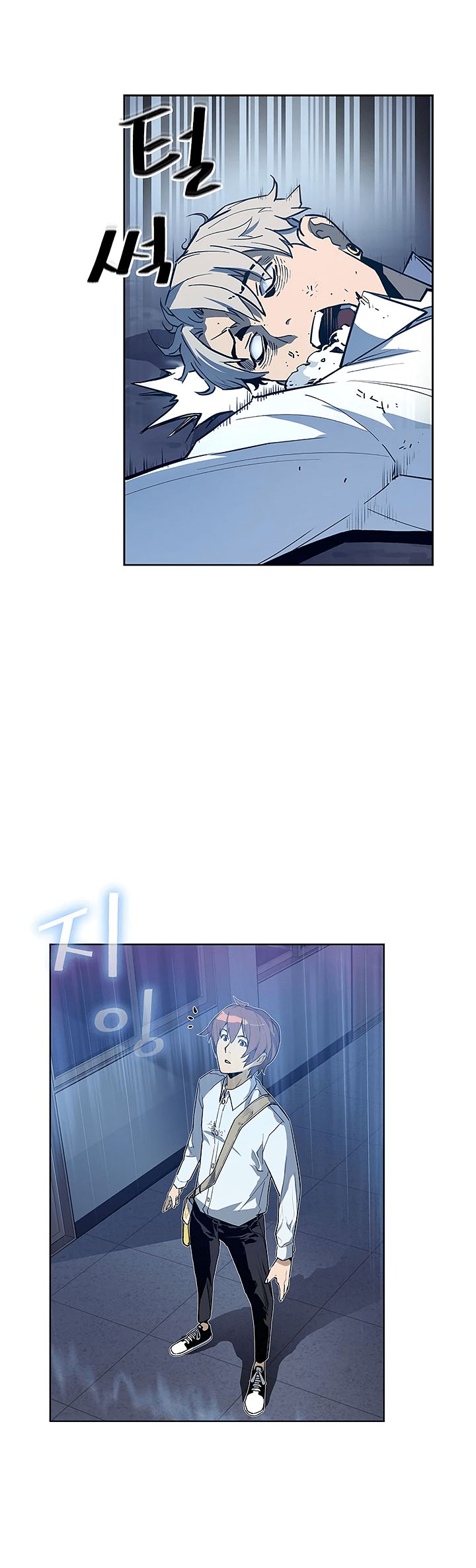 Chapter 27 - Image 32