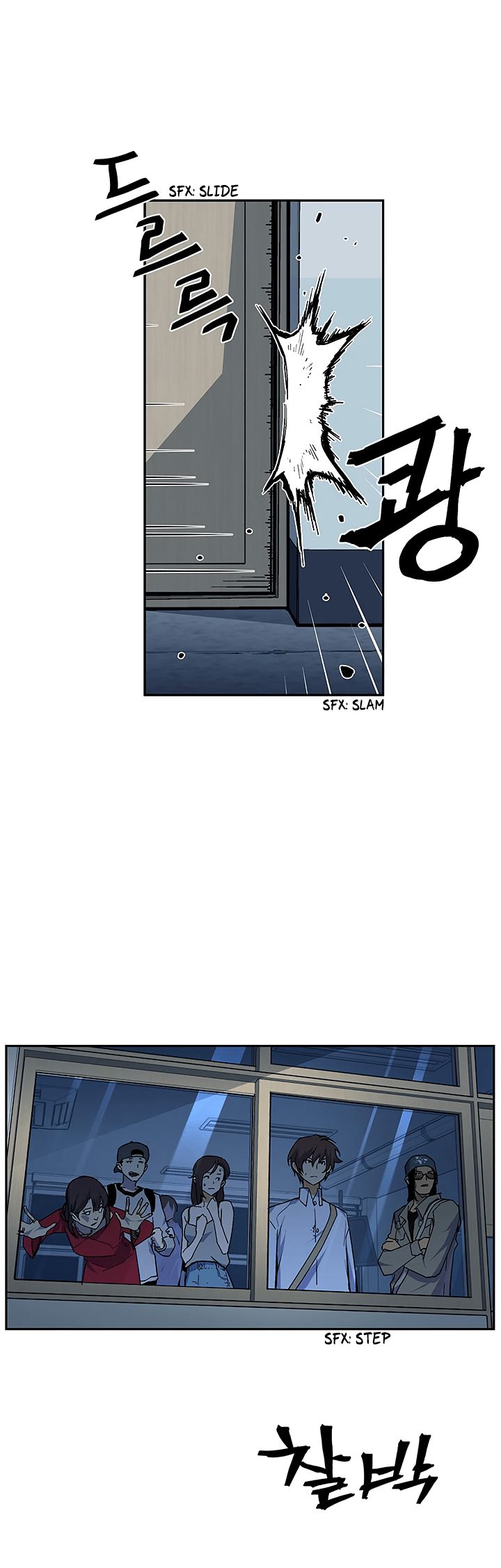 Chapter 28 - Image 3