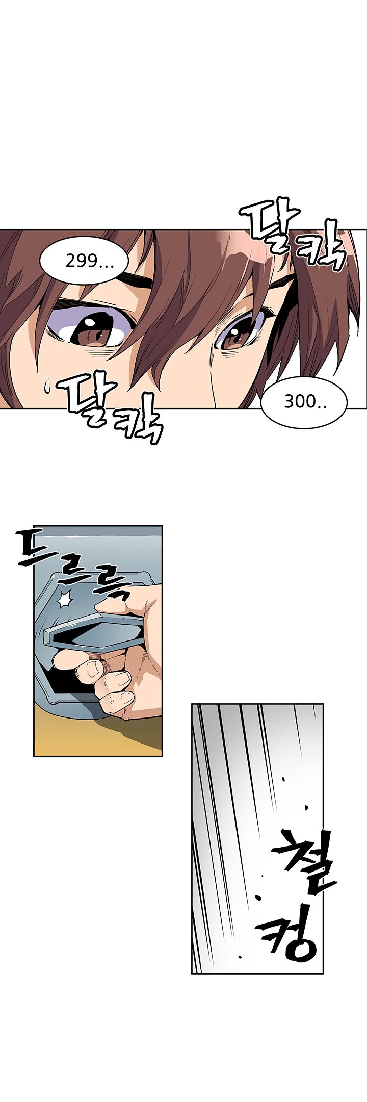Chapter 29 - Image 19
