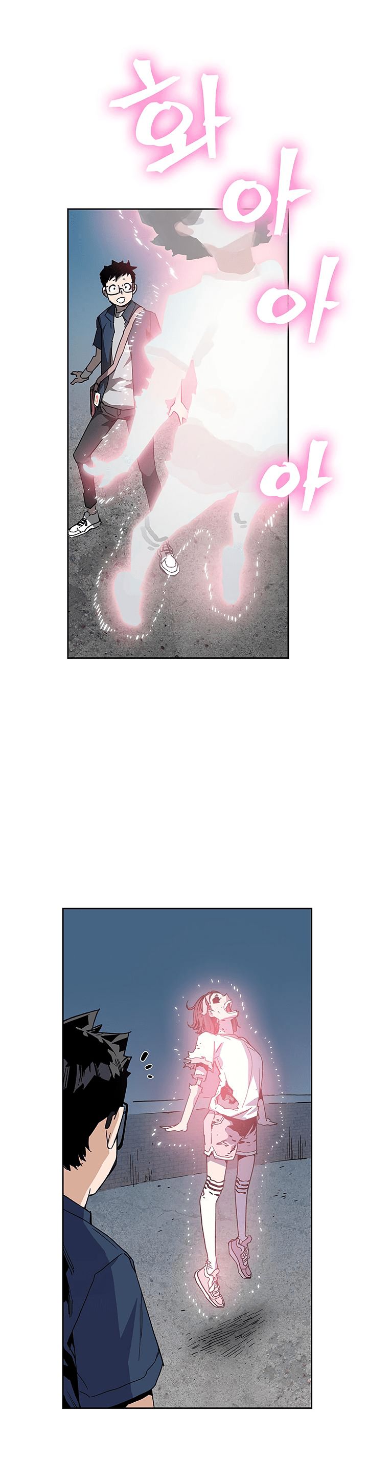 Chapter 31 - Image 14