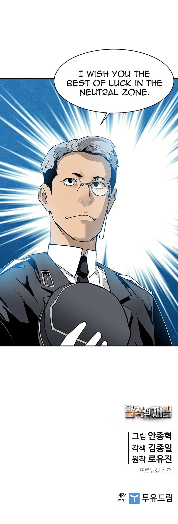 Chapter 32 - Image 36