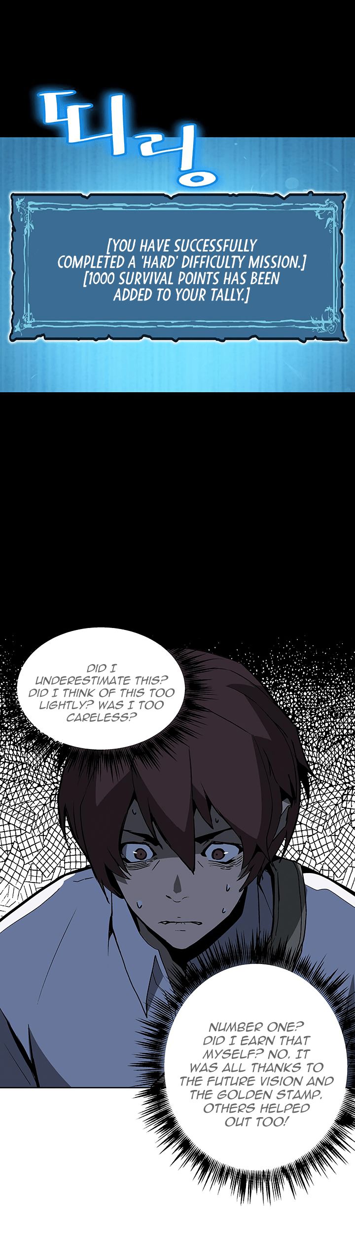 Chapter 36 - Image 10