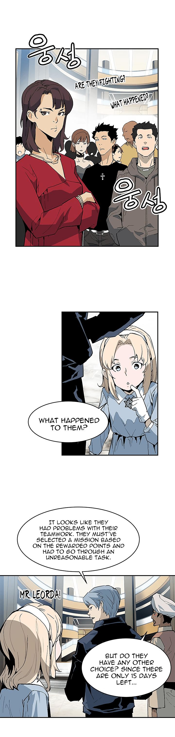 Chapter 37 - Image 16