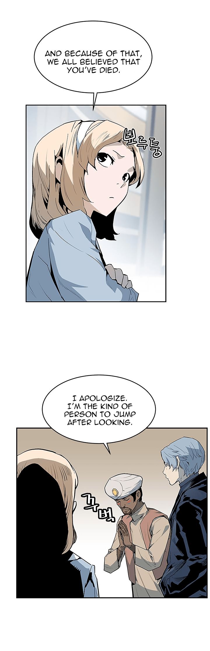 Chapter 37 - Image 18