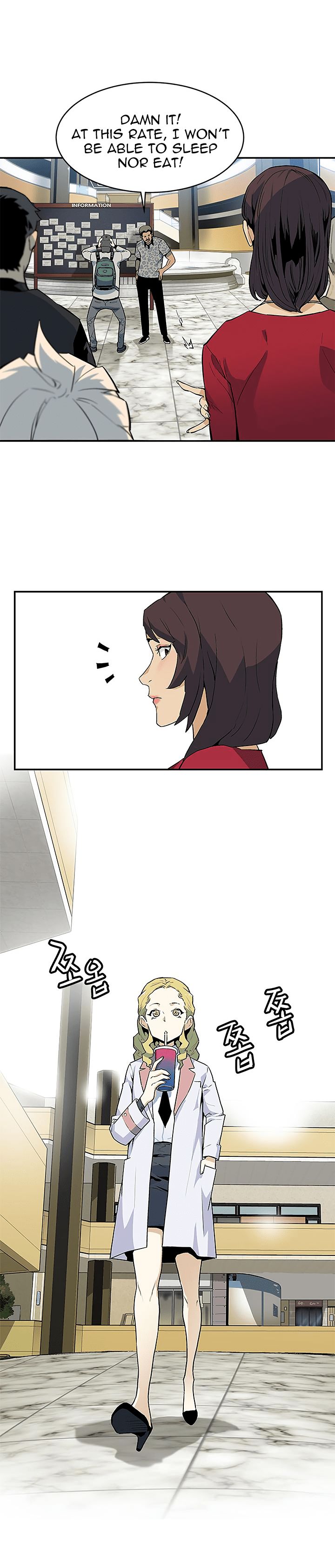 Chapter 37 - Image 20