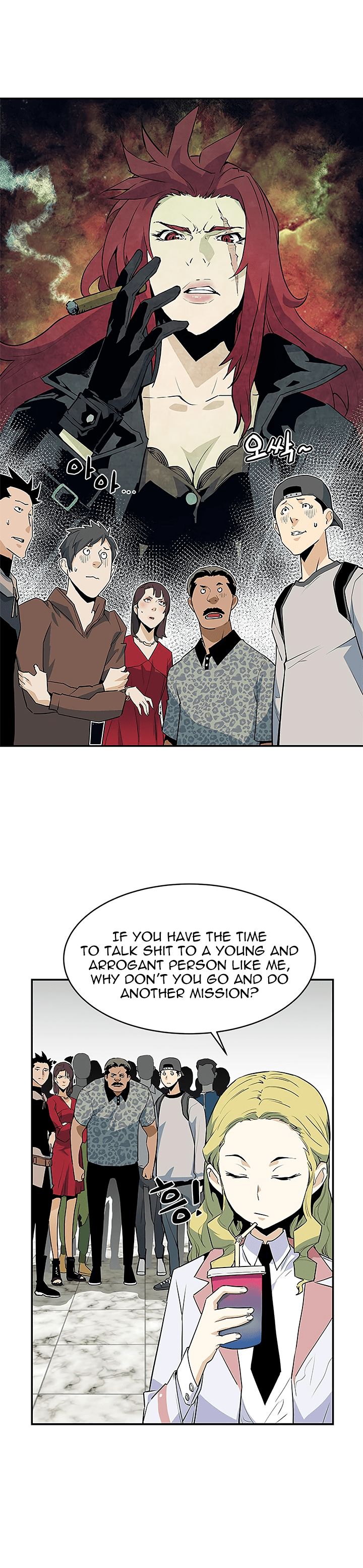 Chapter 37 - Image 24