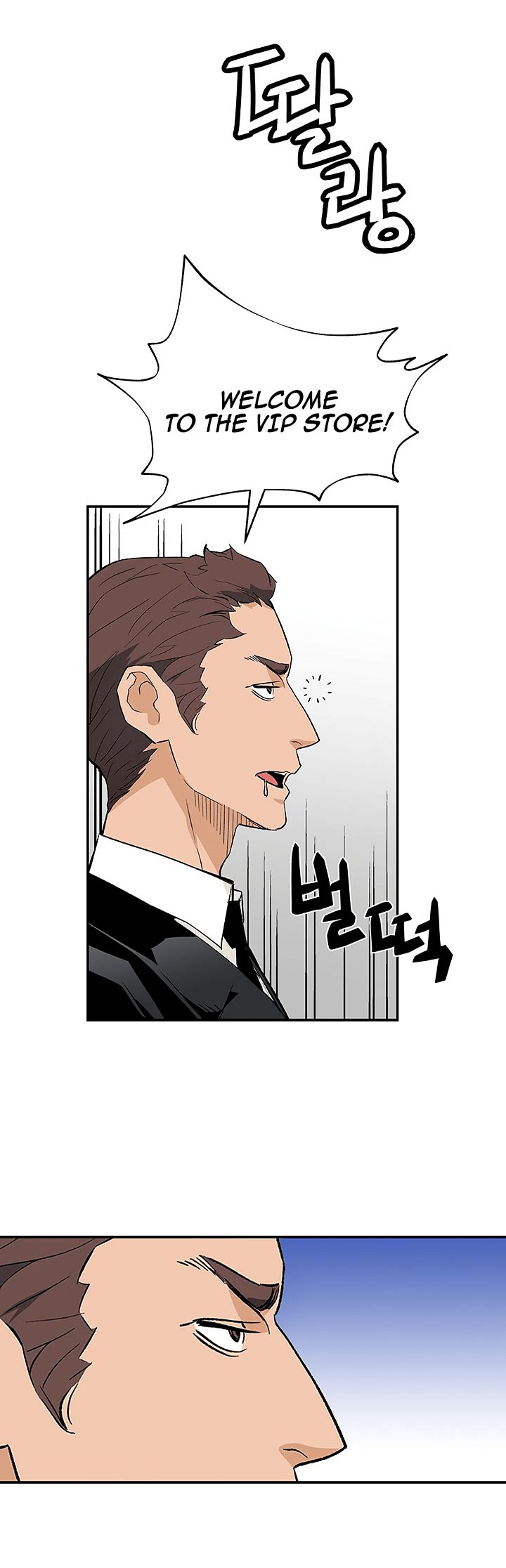 Chapter 37 - Image 4