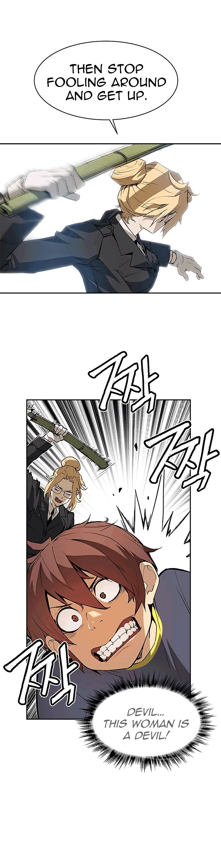 Chapter 38 - Image 27