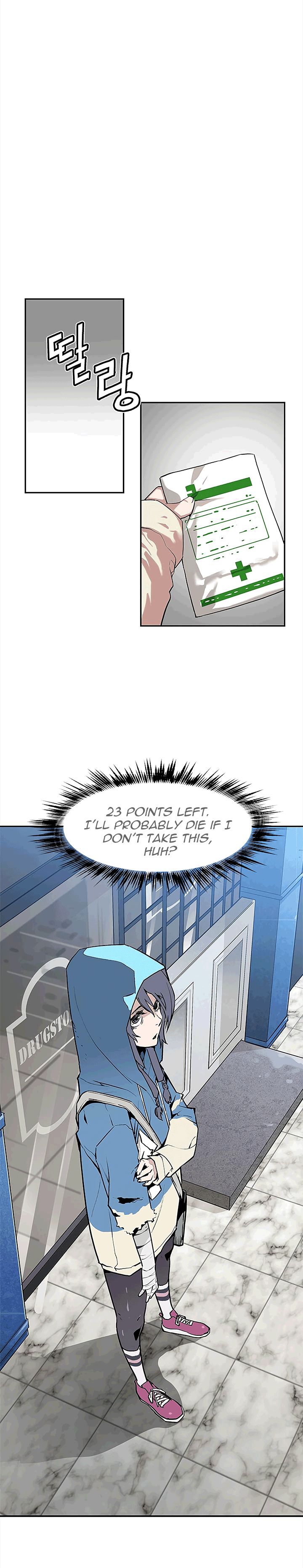 Chapter 38 - Image 34