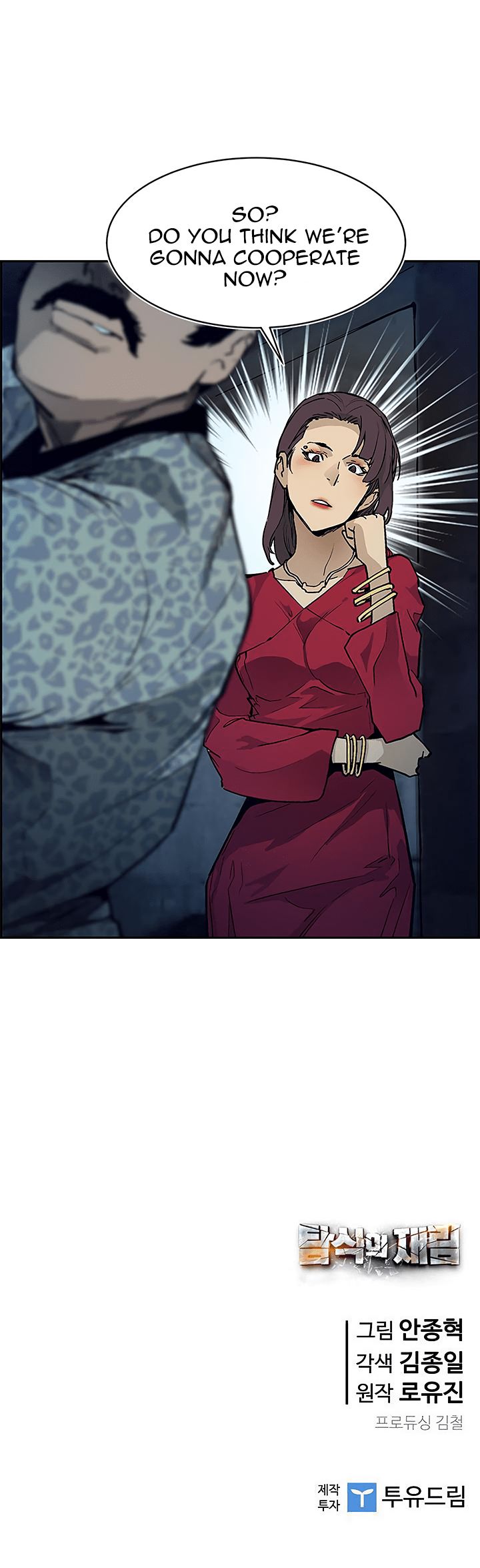 Chapter 39 - Image 42