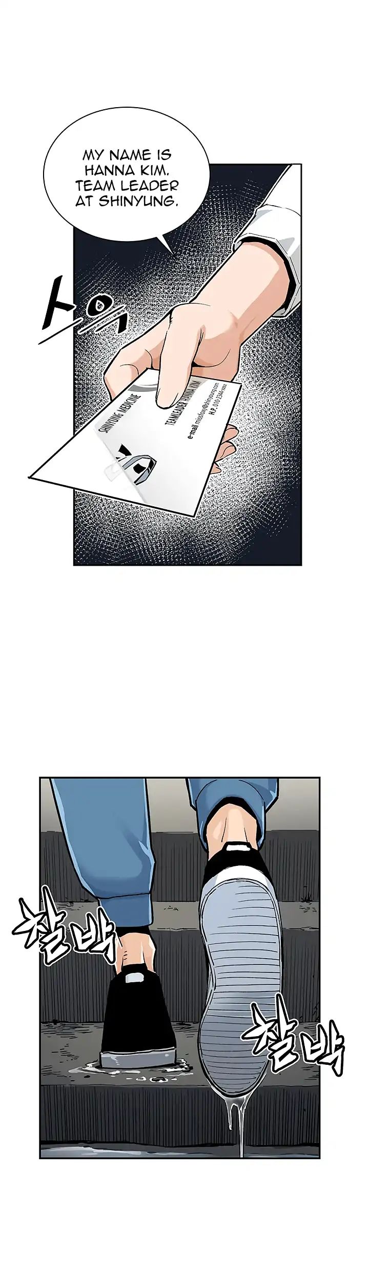 Chapter 4 - Image 18