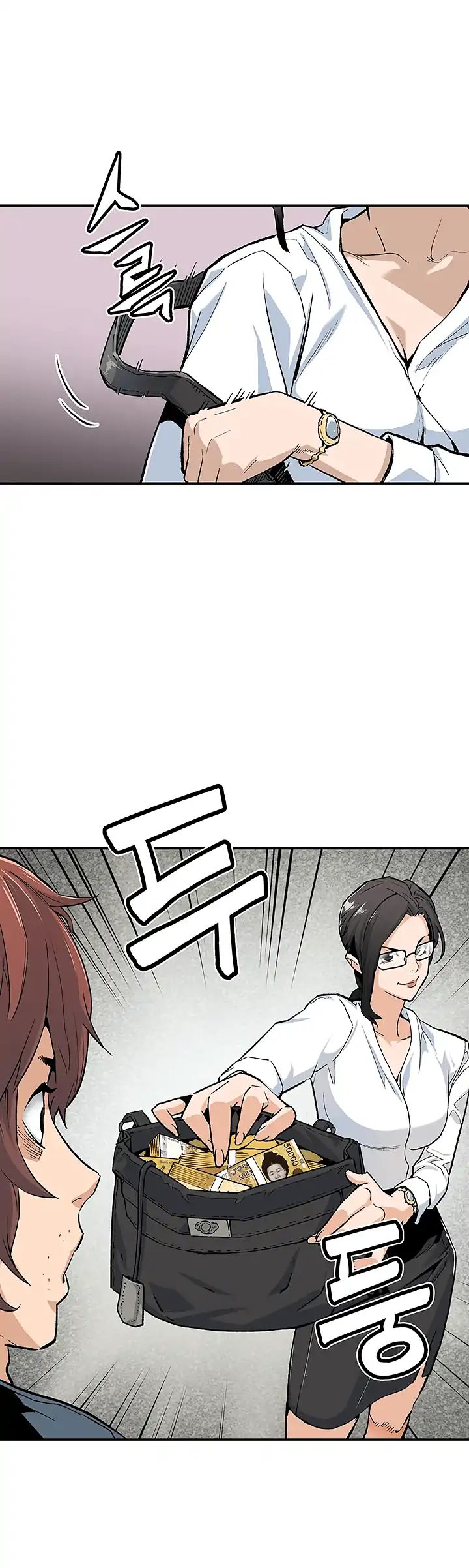 Chapter 4 - Image 21
