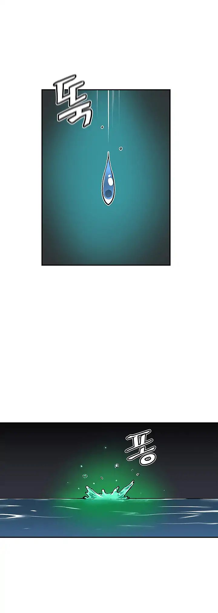 Chapter 4 - Image 9